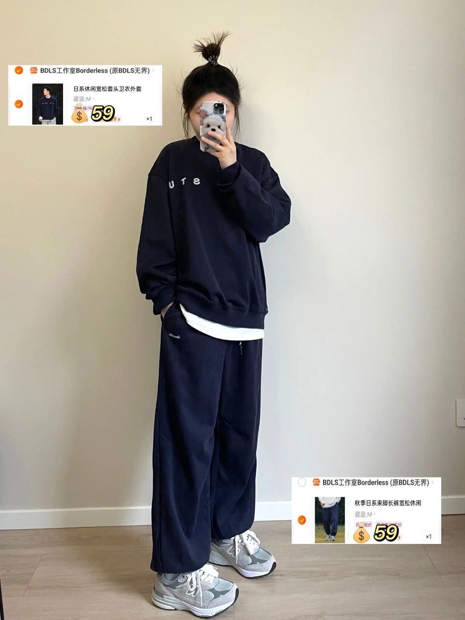 5990藏蓝卫衣77卫裤!最近偏爱同色穿搭! 同色系穿搭真的好舒服!