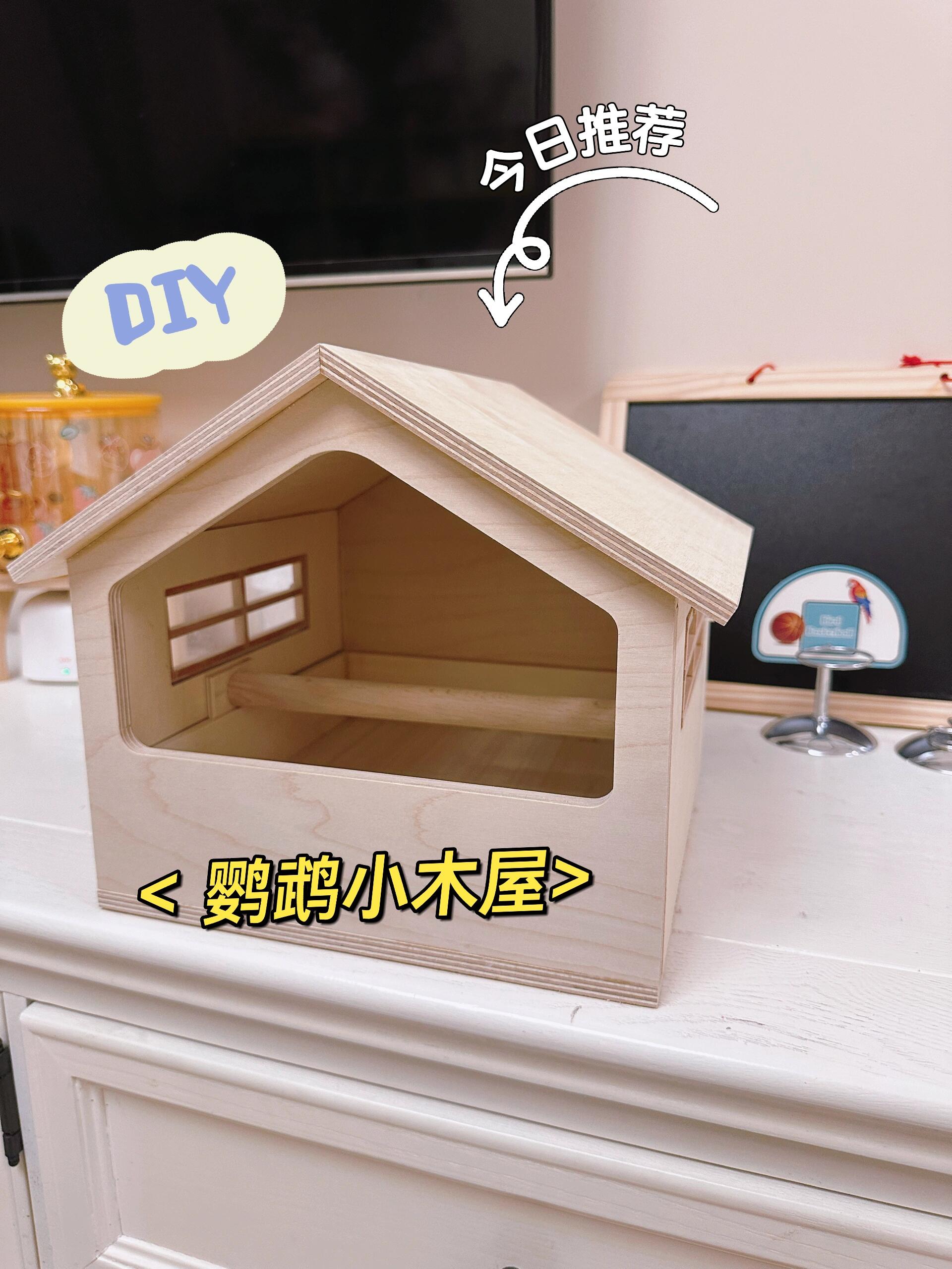 diy鹦鹉小木屋 繁殖箱