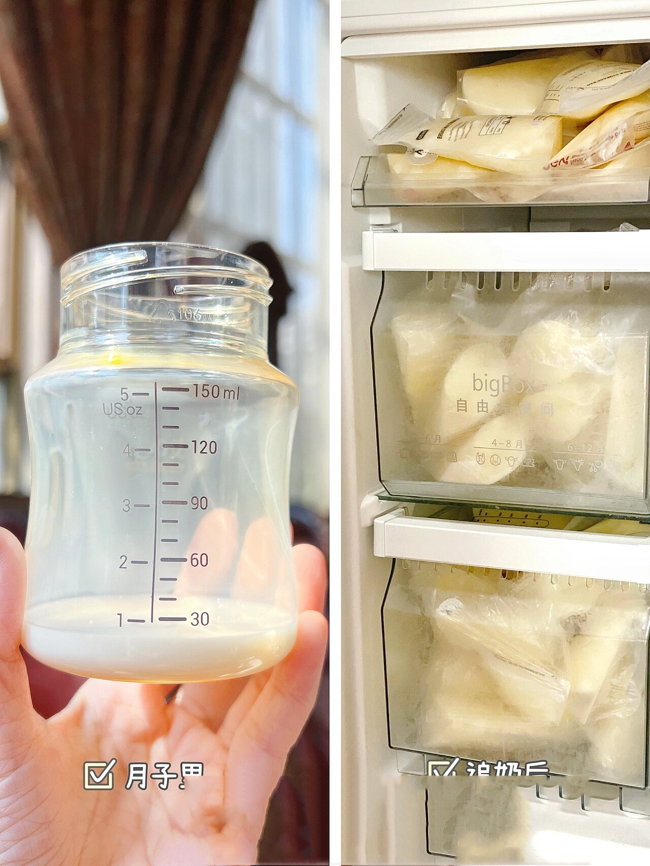 ️一次说明白追奶那些事 我母乳1年期间数次追奶成功