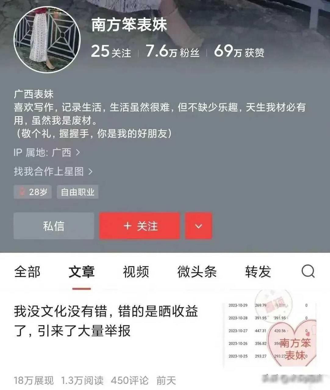 头条封禁了怎么办?(头条封禁了怎么办解封)