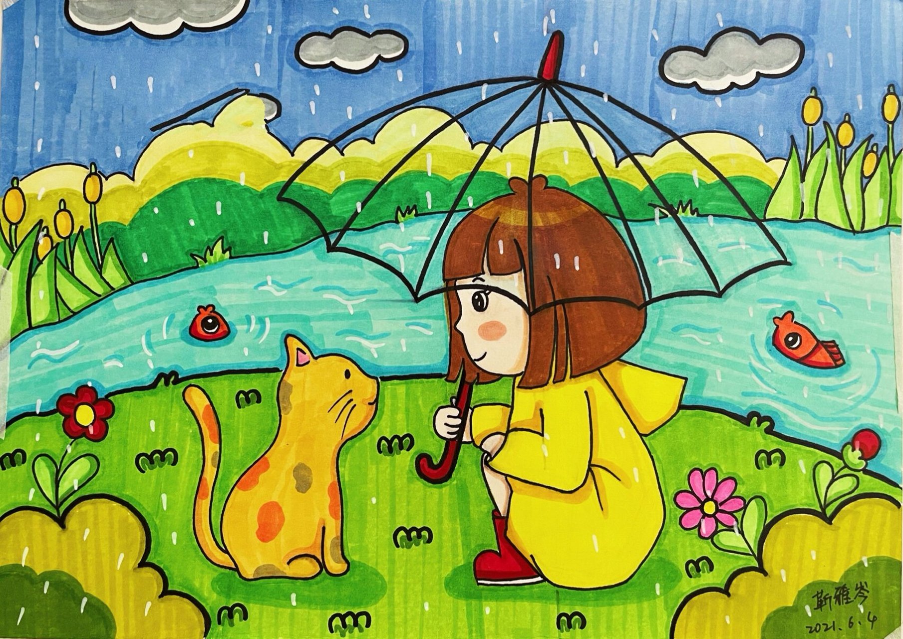 马克笔儿童画下雨天9715 幼师考编常考主题画下雨天 《下雨了》