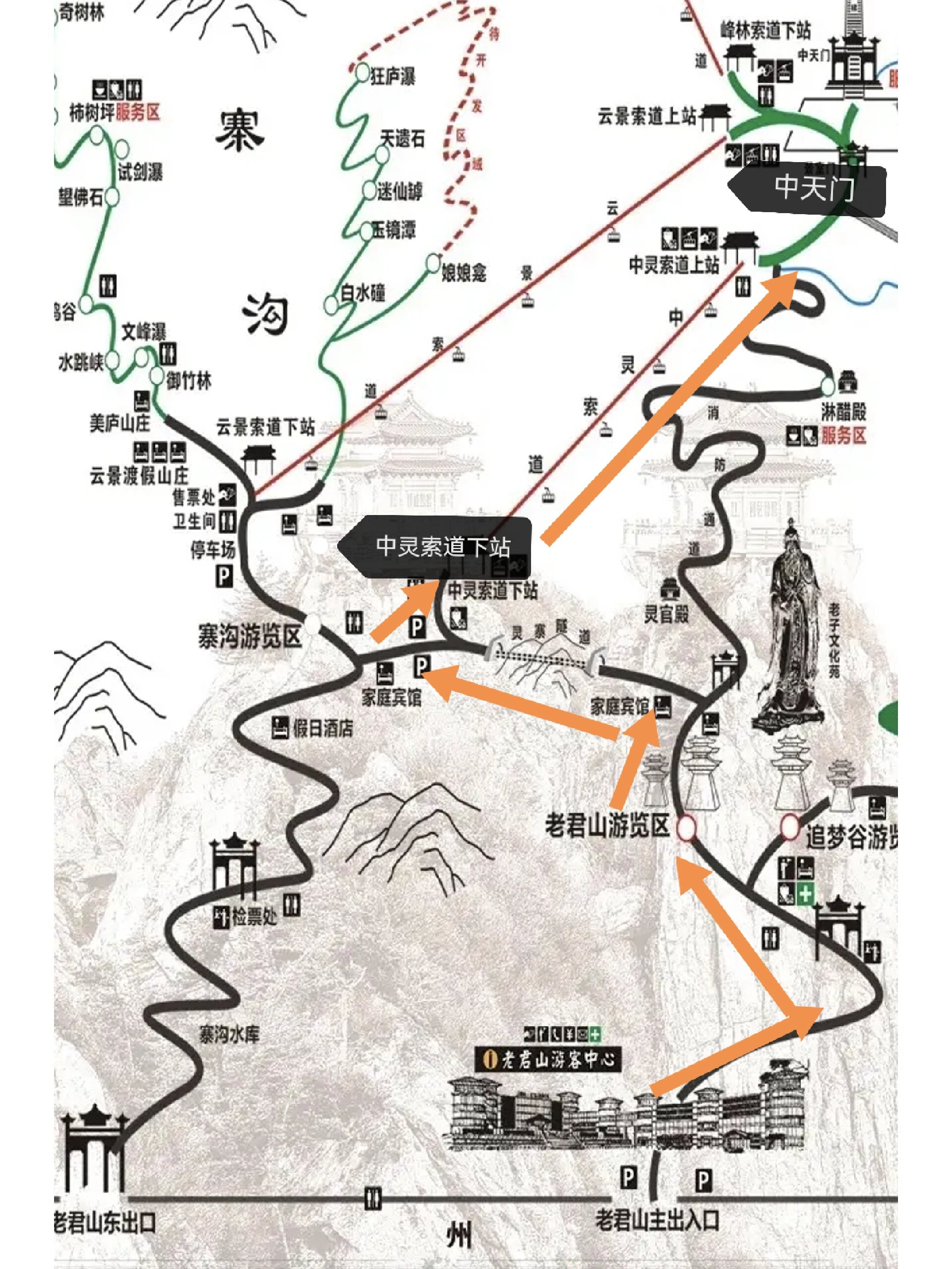 老君山一日游攻略参考
