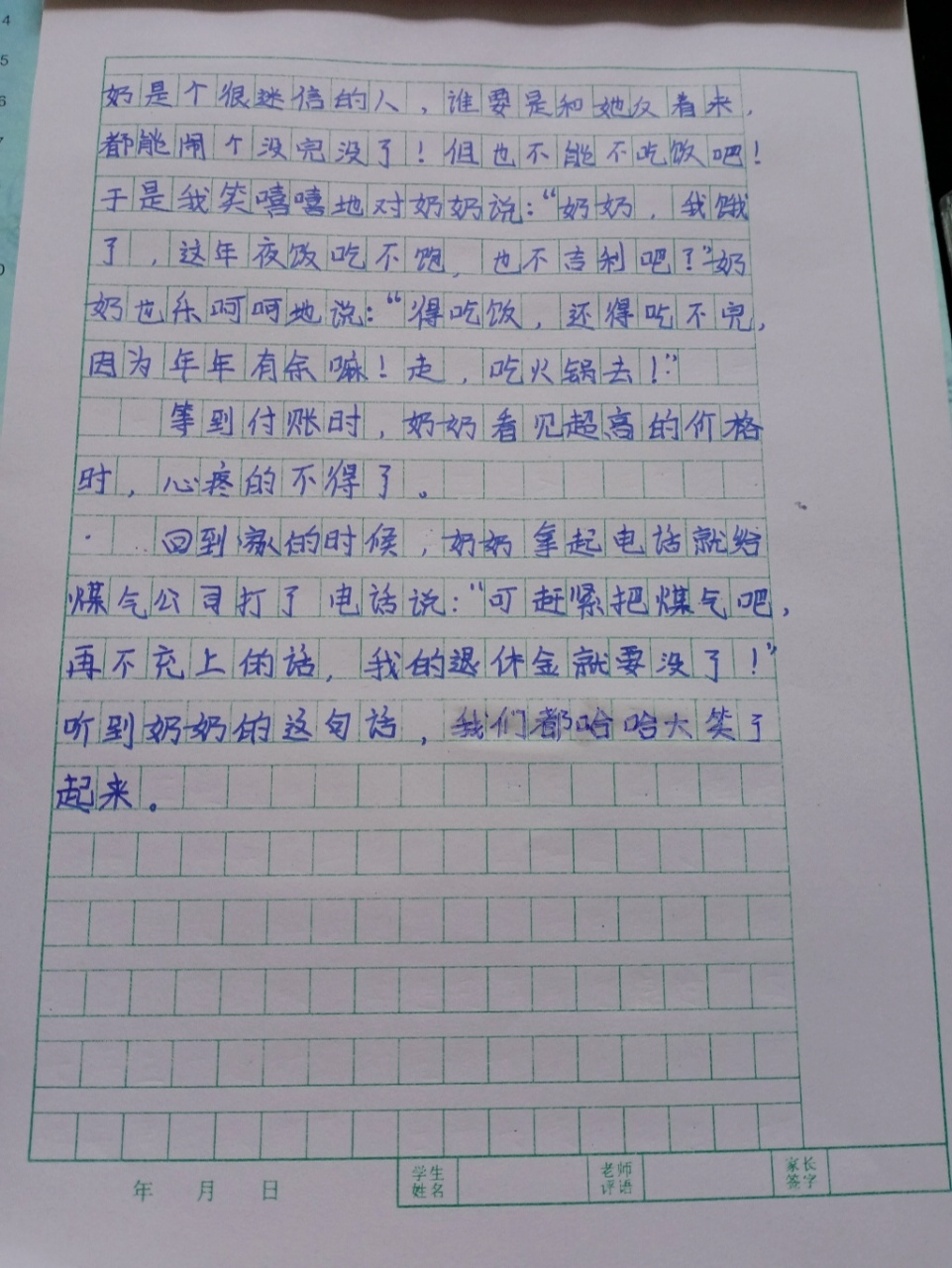 五年级下册语文第五单元作文～ [亲吻][亲吻]
