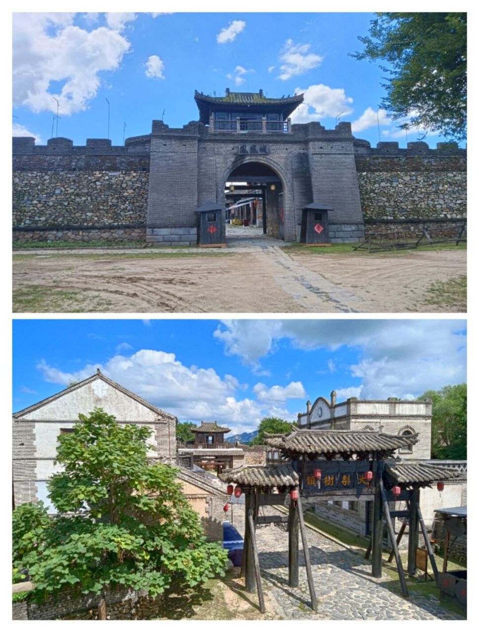丹东/大梨树生态旅游区影视城 影视城占地4万平方米 2006年投资600万