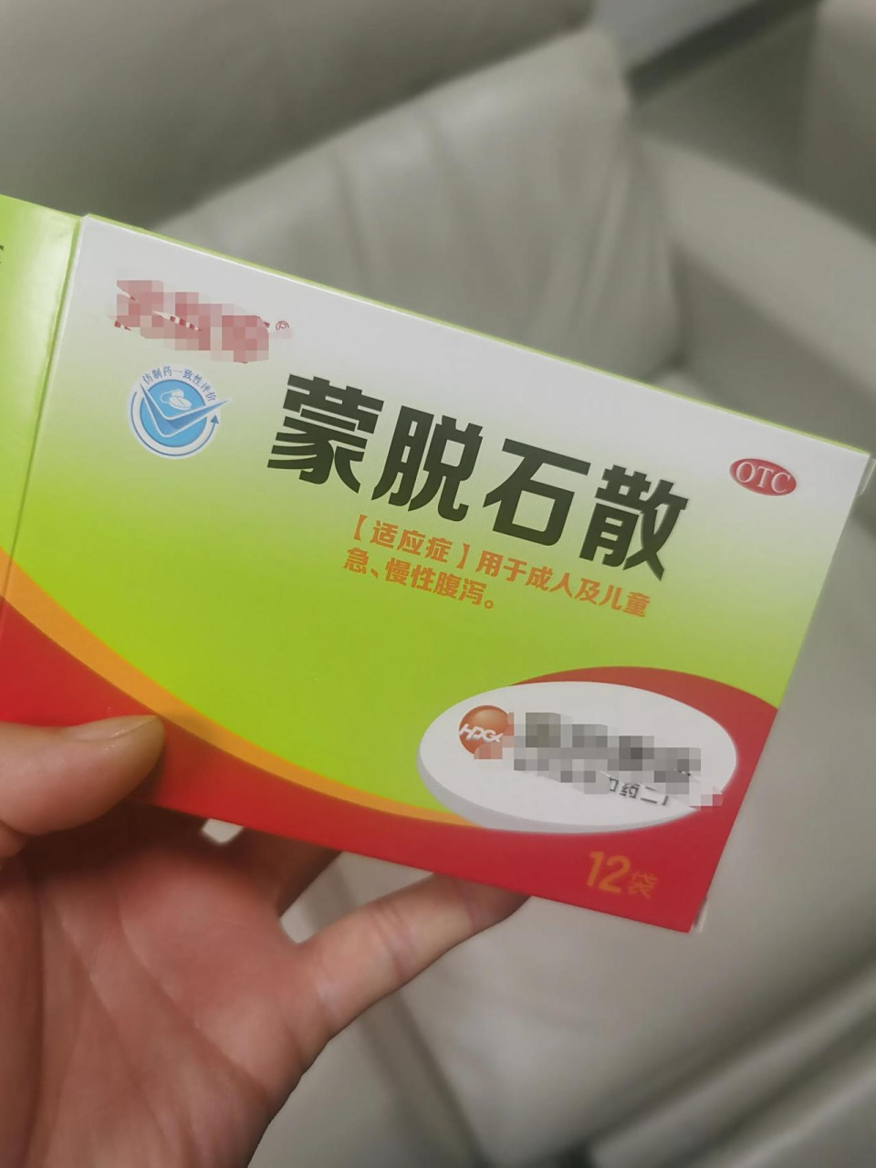 孕妇也能吃的止泻药——蒙脱石散  在急诊最最头疼的是遇到孕妇,因为