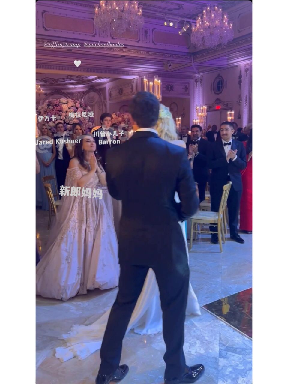 川普小儿子巴伦出现在tiffany的婚礼晚宴上 图36615的蛋糕美啊