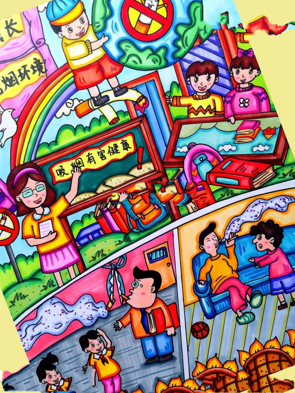 原创  吸烟有害健康儿童画 已参赛画不可抄袭商用～～ 可借鉴参考