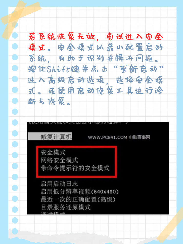 win10克制
体系
还原_win 10关闭体系
还原