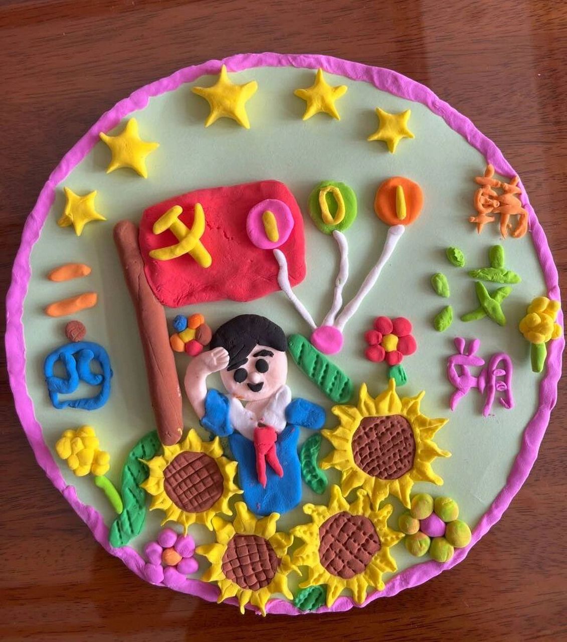 国庆节手工低年级彩泥制作美术作品展览 "童心向党,花儿向阳"国庆节