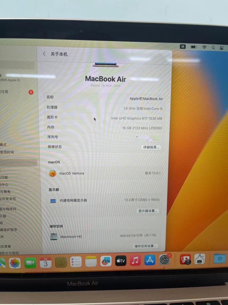 2016款macbookair参数图片