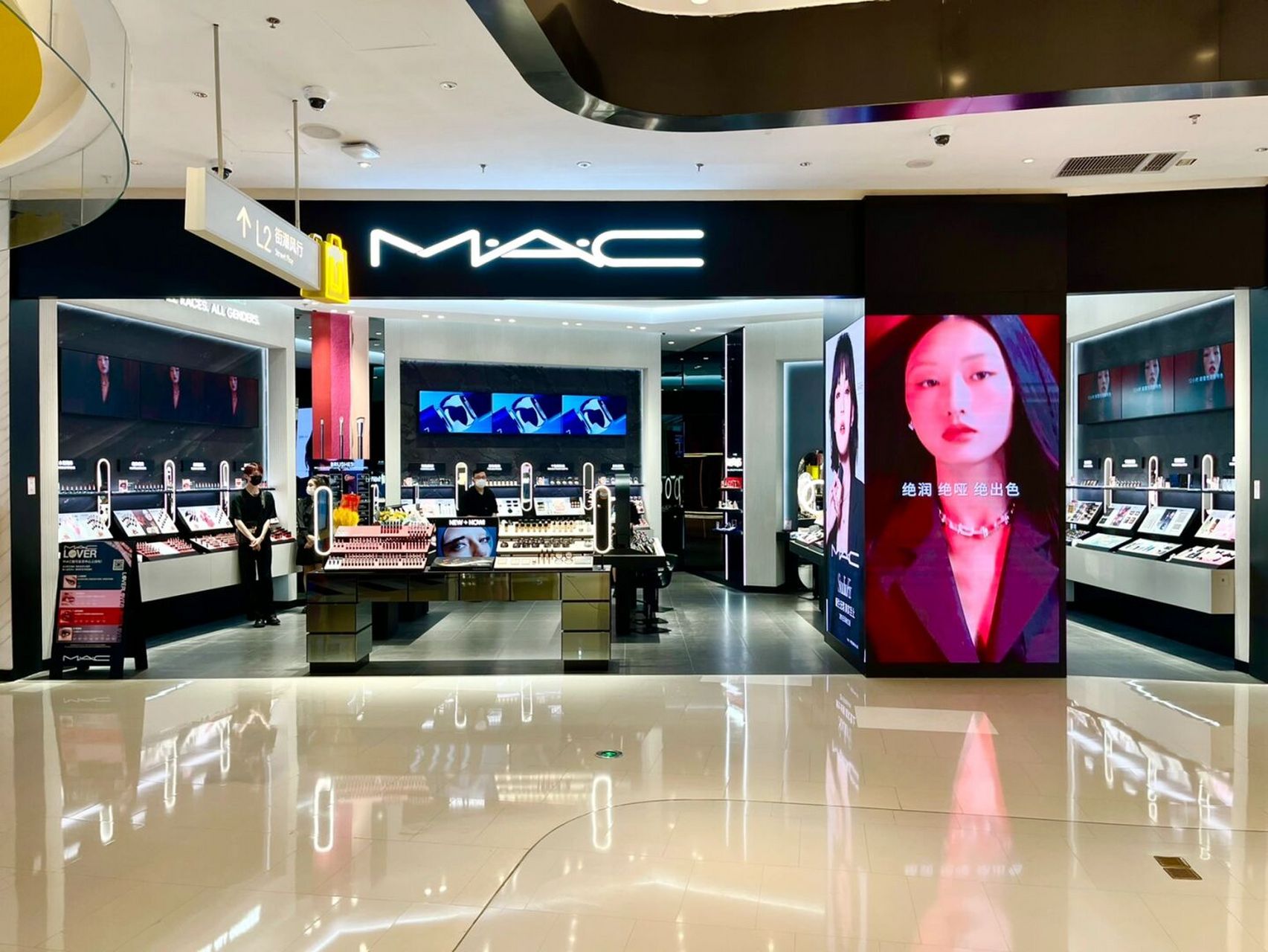 mac|武汉新店 彩妆品牌mac在汉全新一家门店已于今日在武汉k11购物