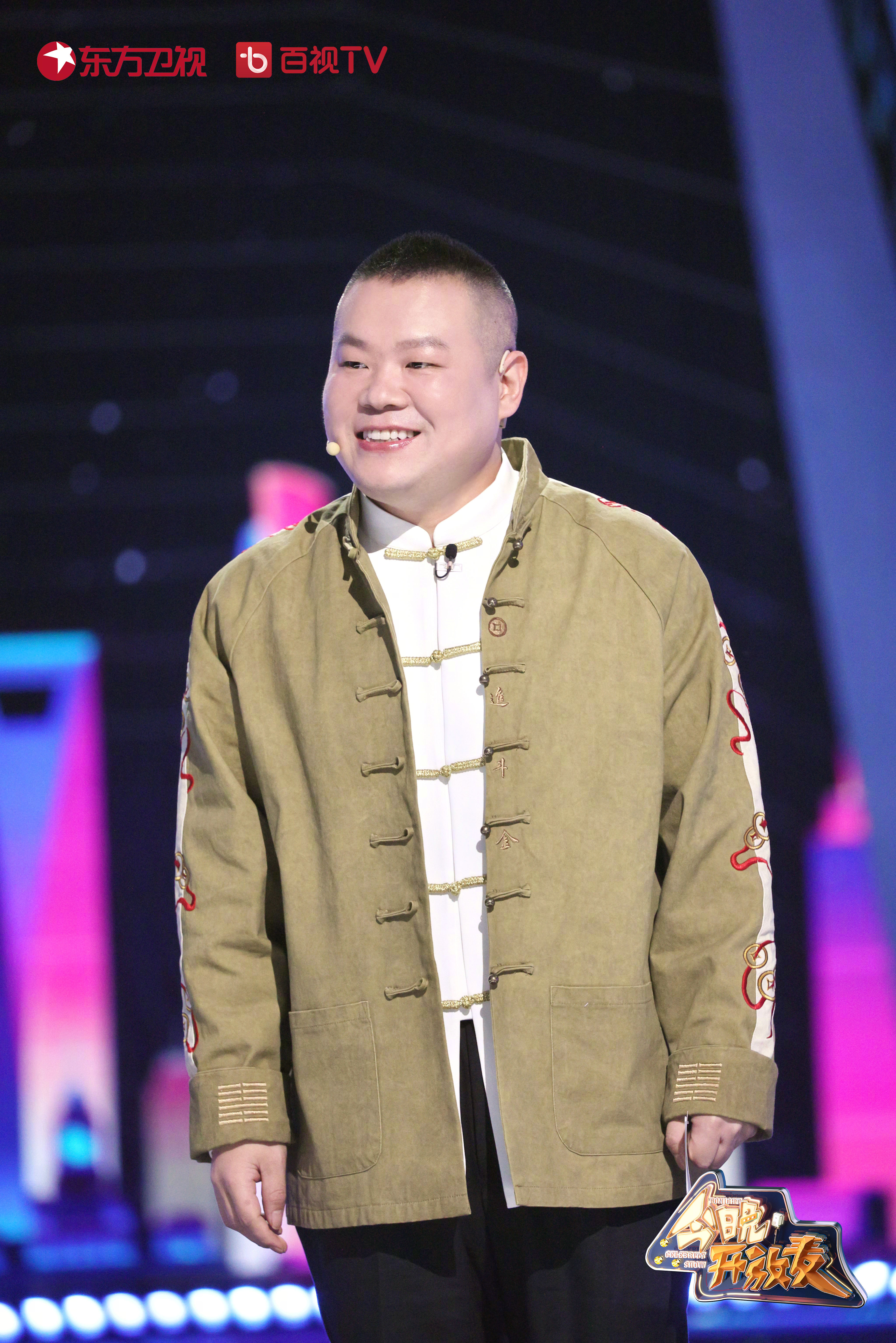 在本期东方卫视,百视tv#今晚开放麦#的舞台上,主理人岳云鹏 和开麦