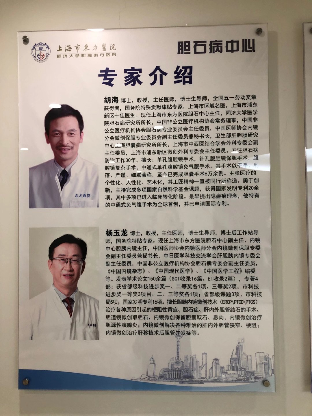 东方医院代诊挂号服务医保报销全程指导，手续简便快捷的简单介绍