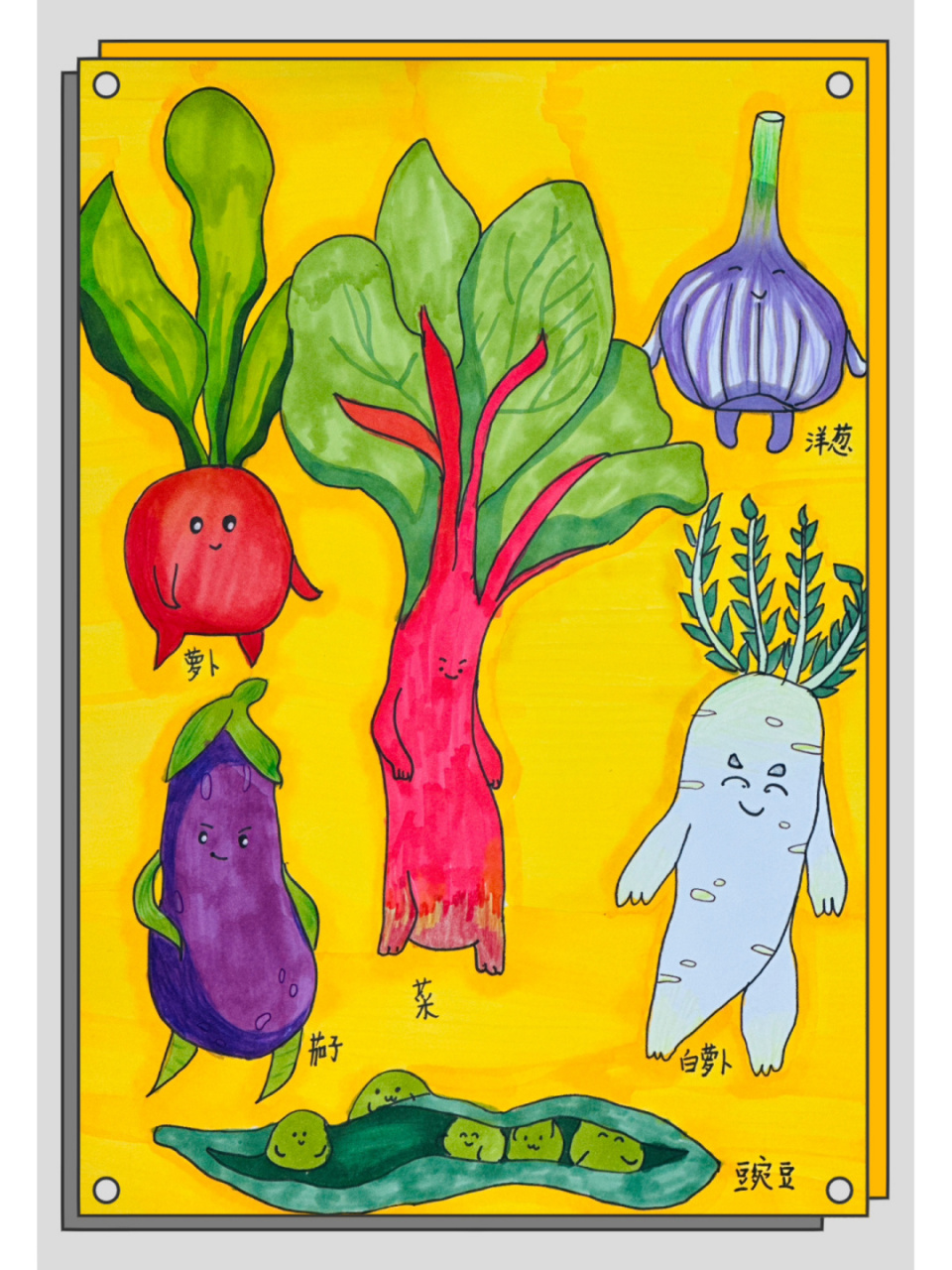 丰富的蔬菜幼儿主题画图片