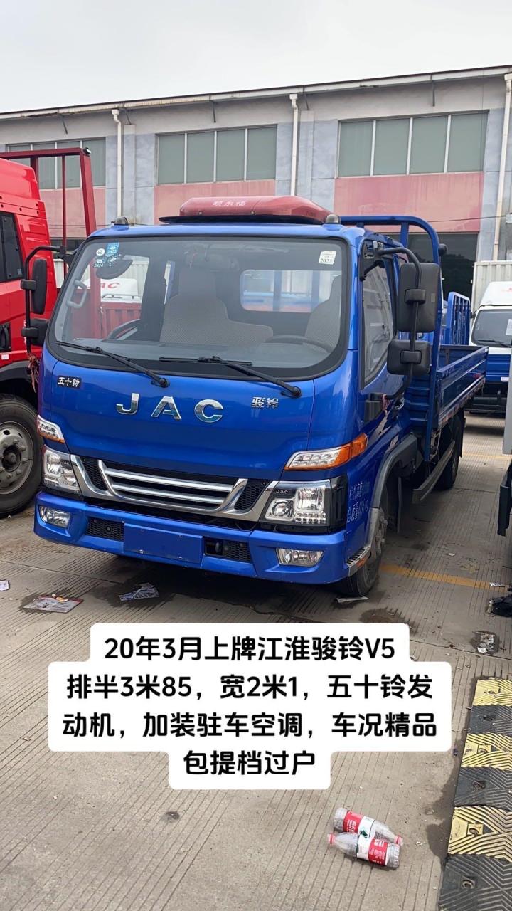 20年3月上牌江淮骏铃v5,排半3米85,宽2米1,五十铃发动机,加装驻车空调