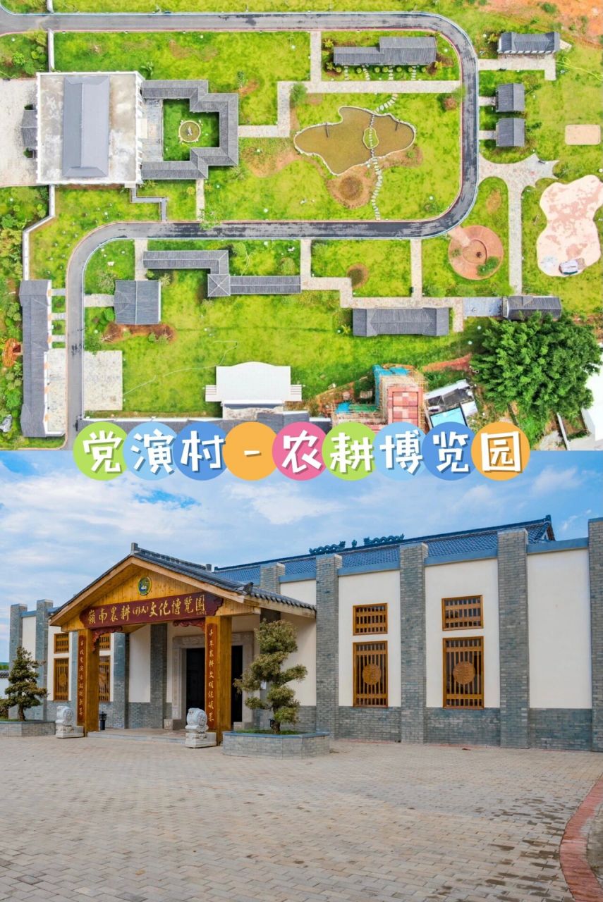 河源游玩91丨东源顺天镇 - 介绍: 92是灯塔盆地国家现代农业示范