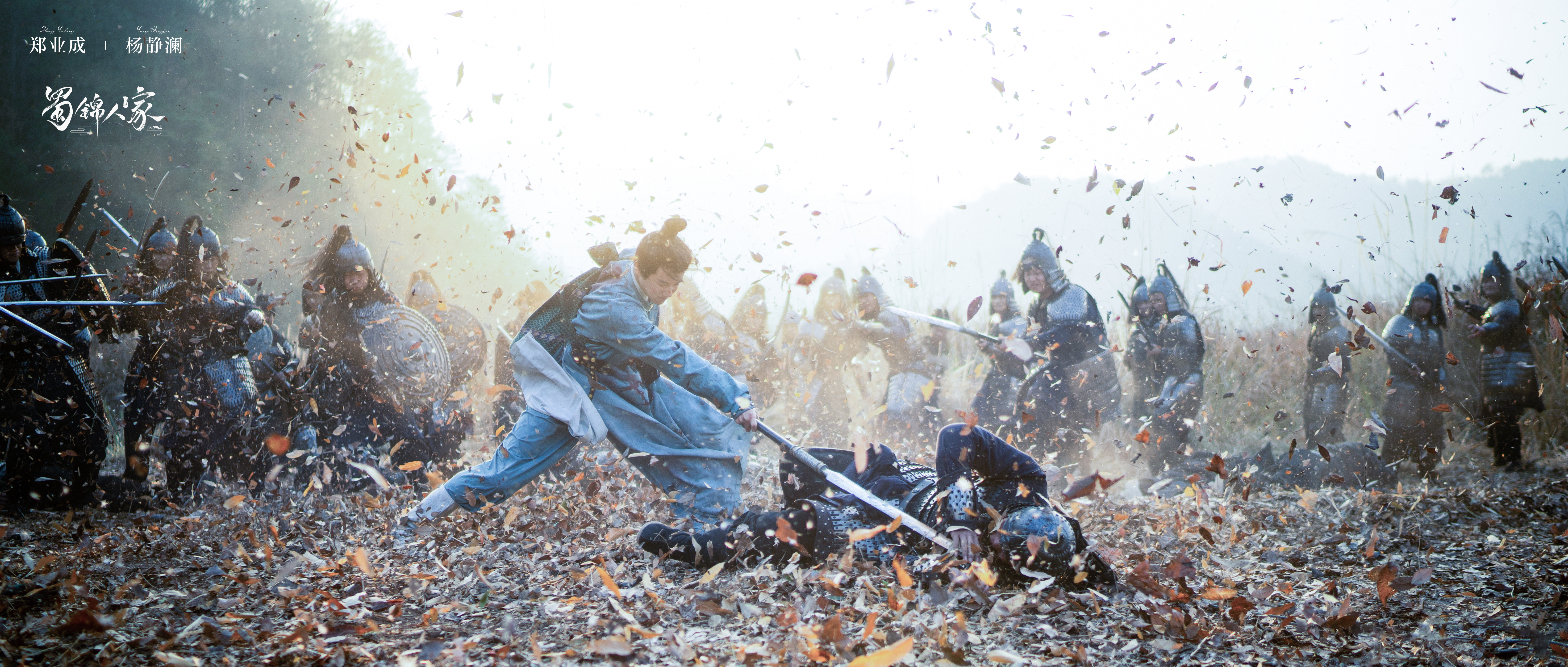 敬他情义难负. 敬他光风霁月,青山复青山,一程程. #郑业成杨静澜