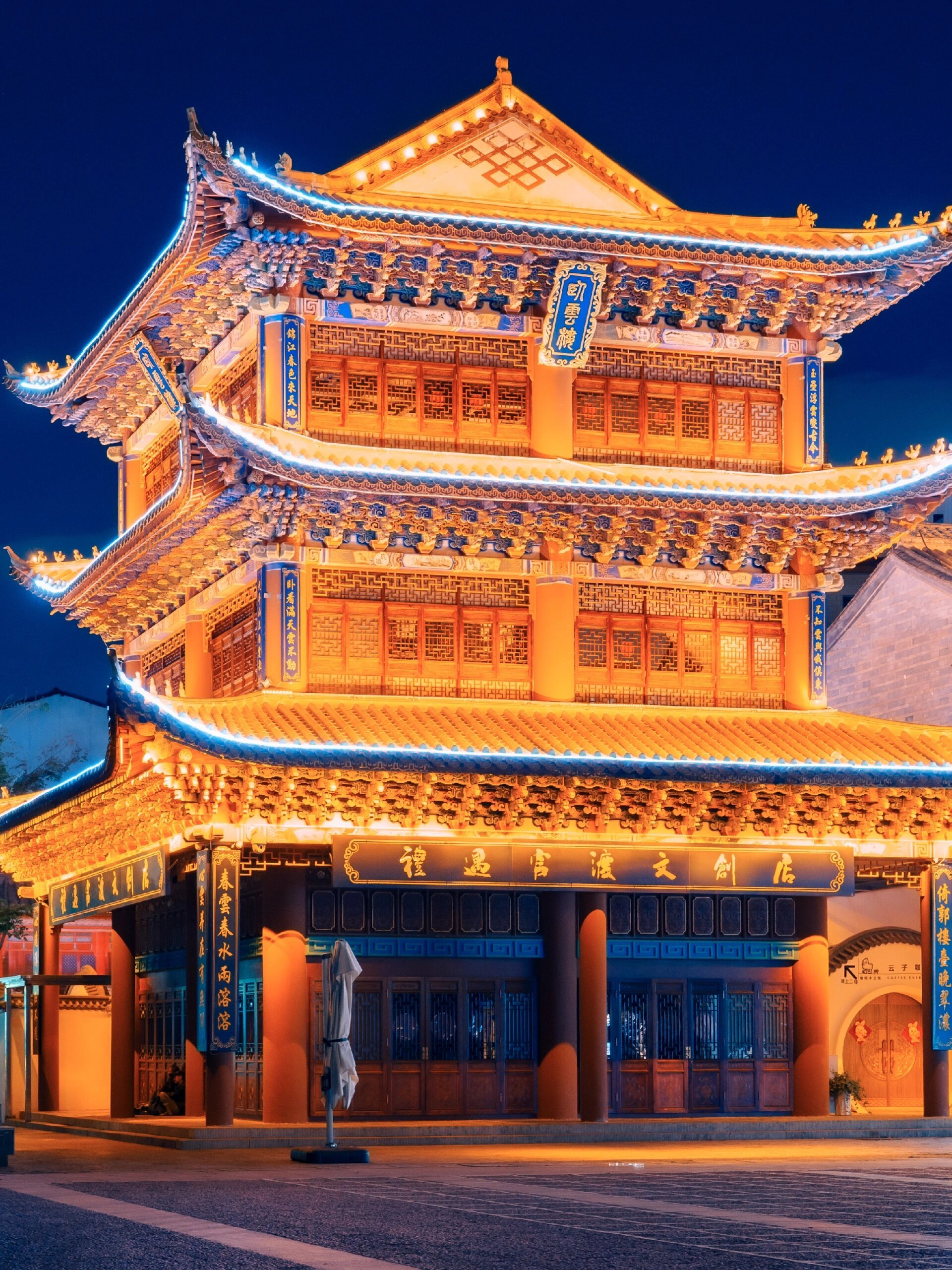 昆明夜景丨晚上的官渡古镇太出片了 94官渡古镇之建筑物拍照打卡