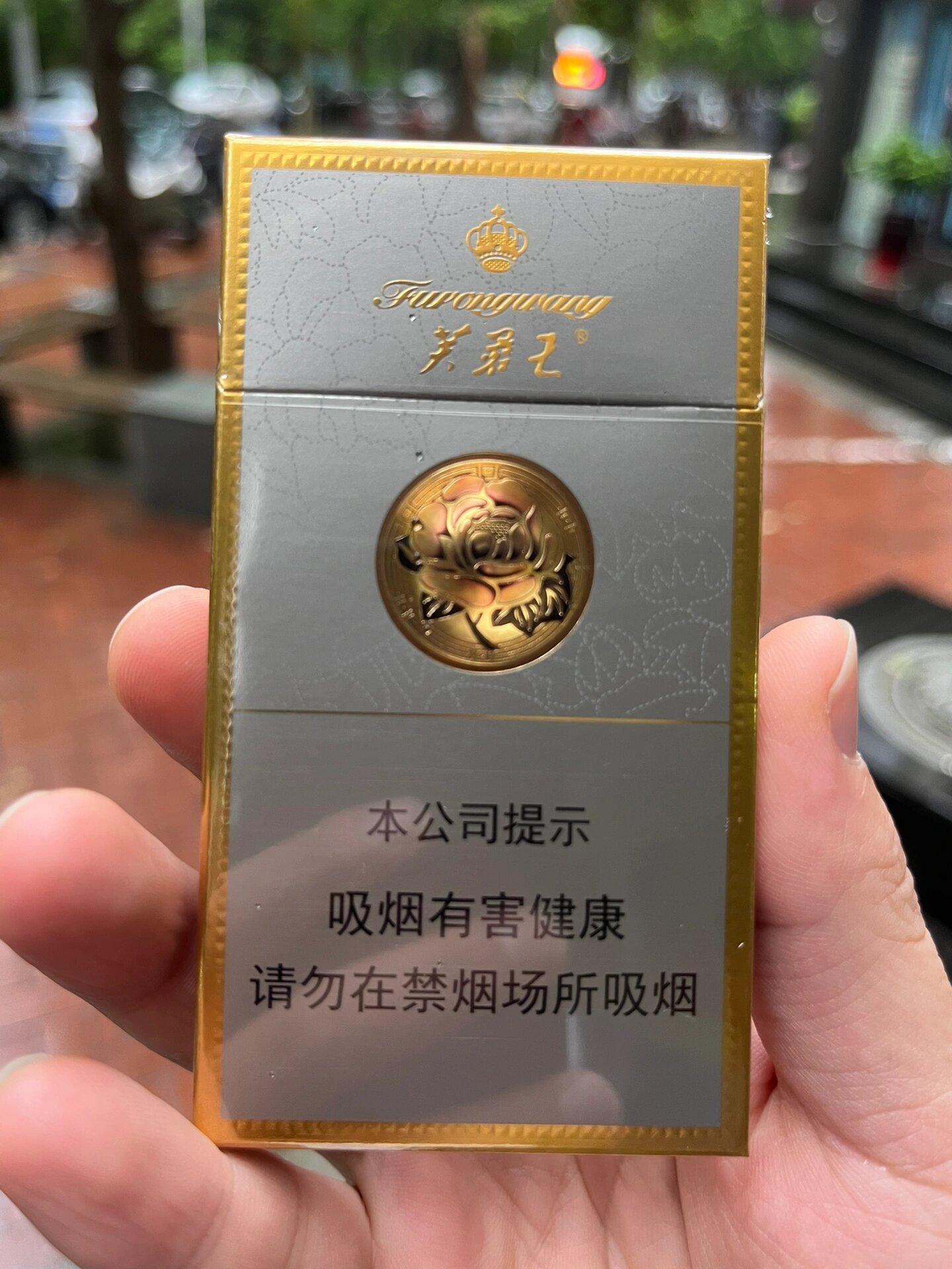 今日口粮-变换芙蓉王细支 特有的香油香爆珠子,由精心萃取原生态烟叶