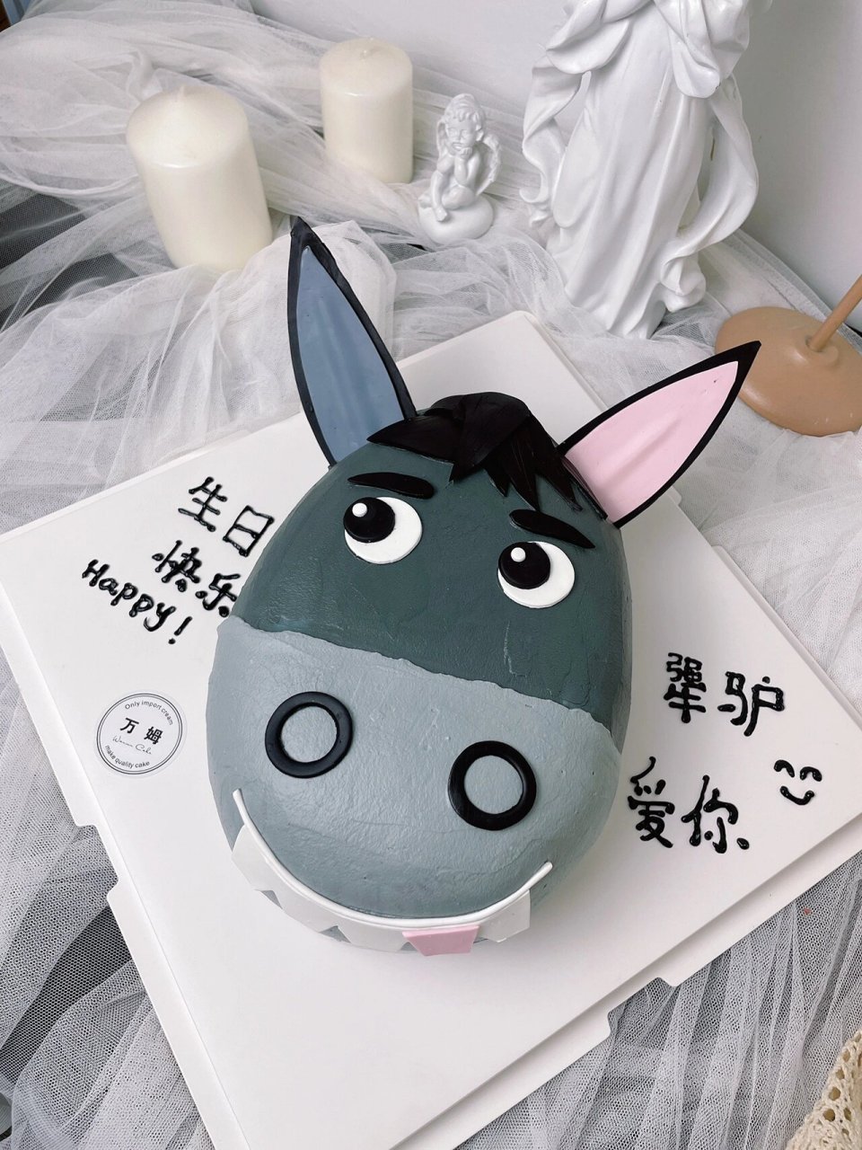 唐山犟驴生日蛋糕,最搞笑的可爱的生日蛋糕