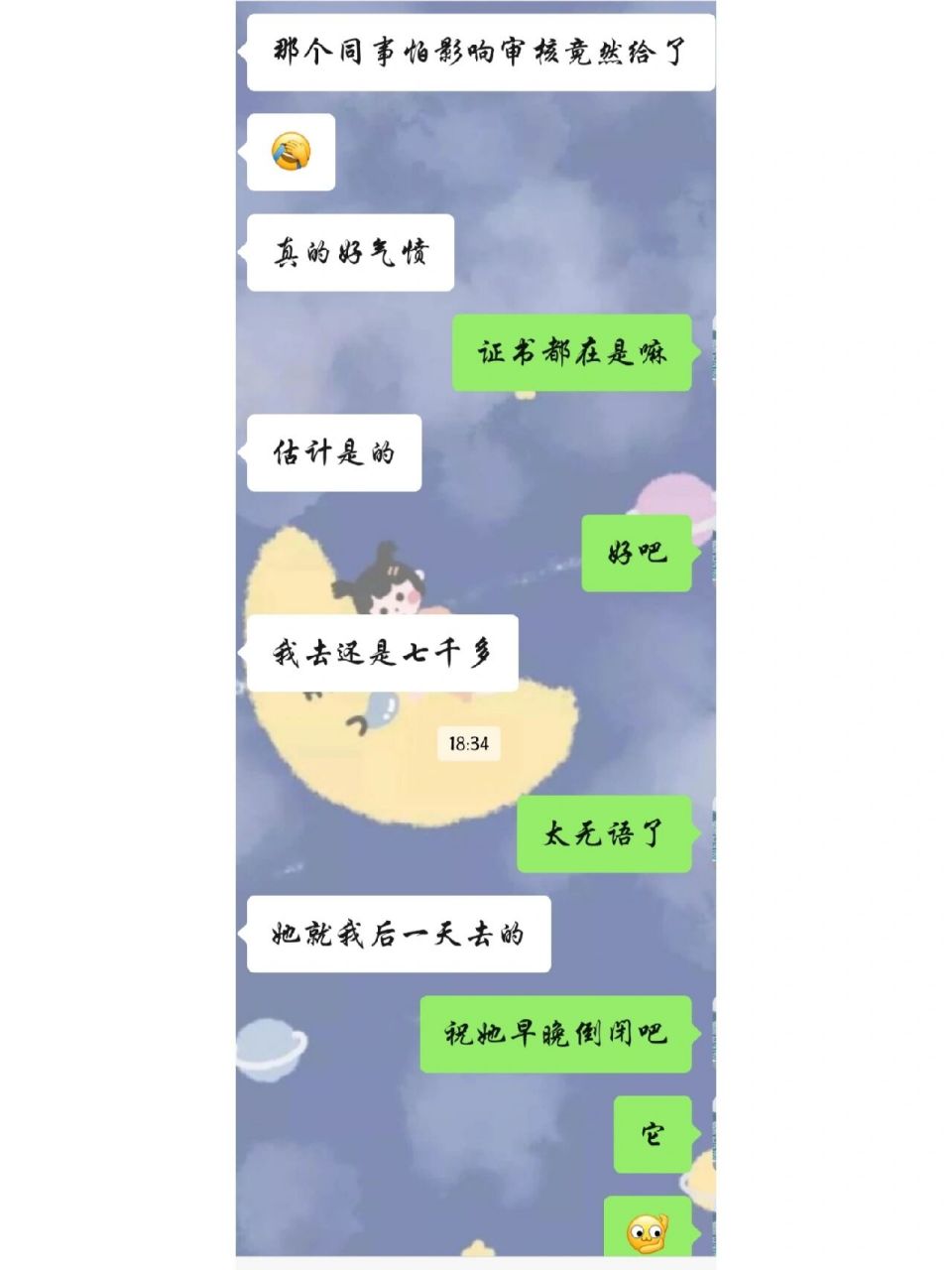 私立学校避坑!合肥中汇实验学校!