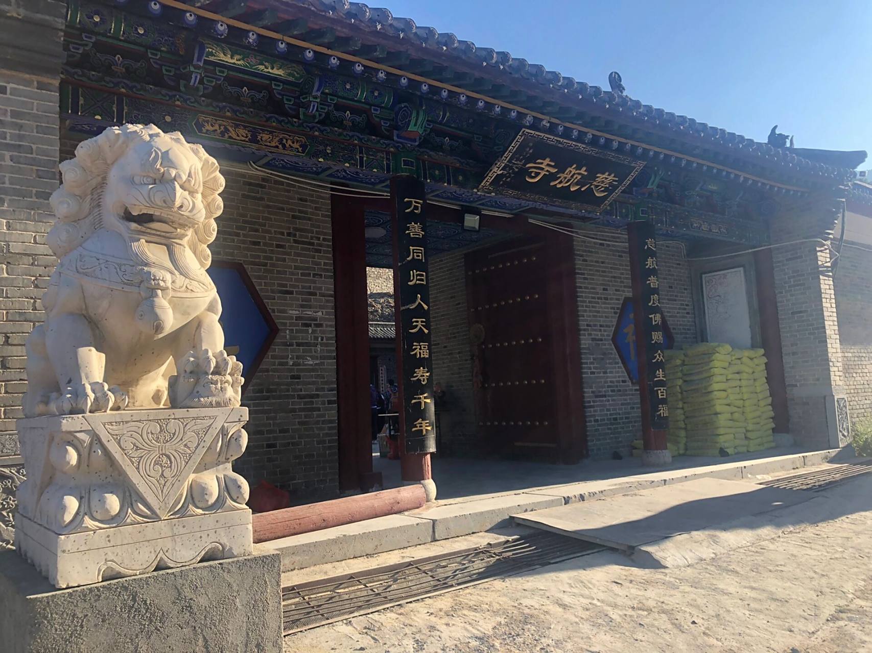 五台山-慈航寺 五台山慈航寺 又称:观音庙,为观世音菩萨的祖庭,位于