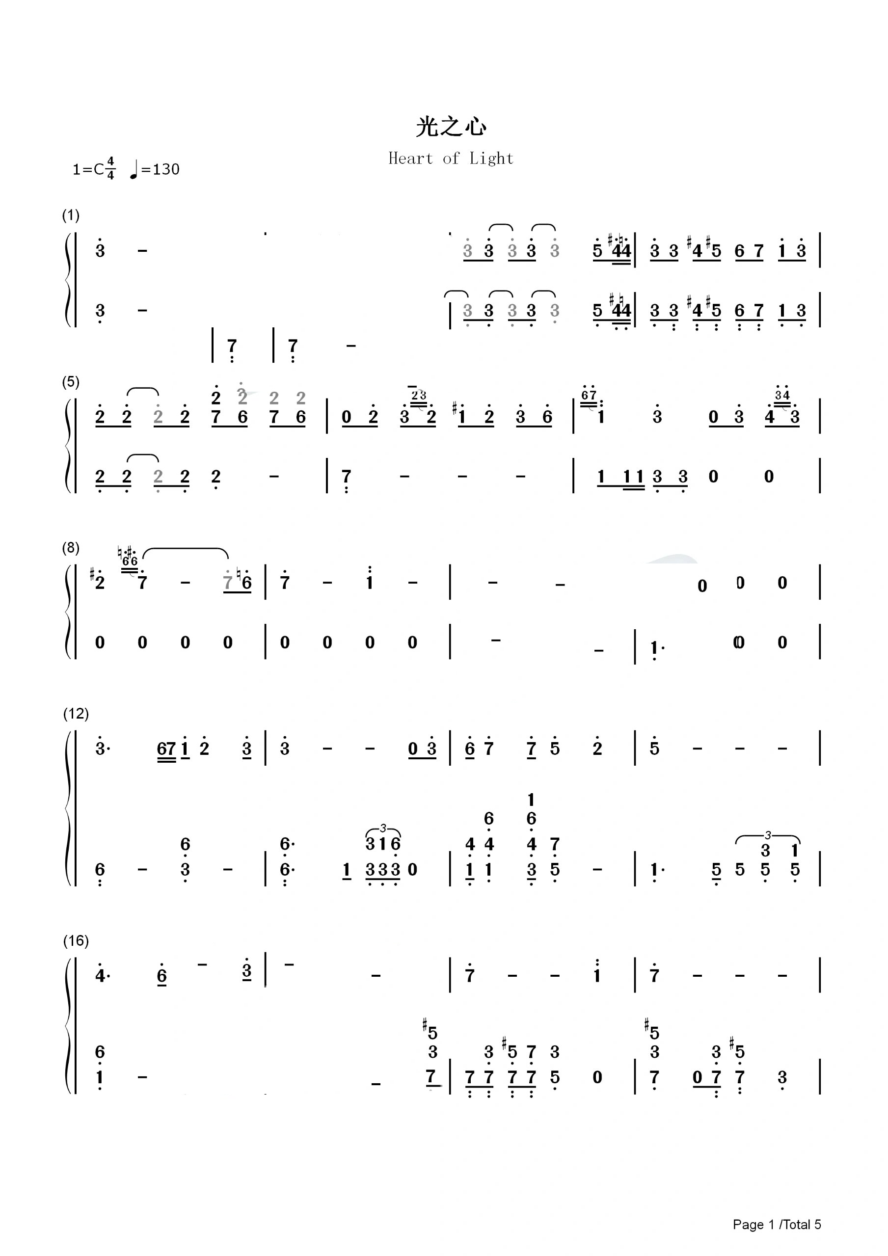 《光之心》声入人心主题曲简谱钢琴双手曲谱