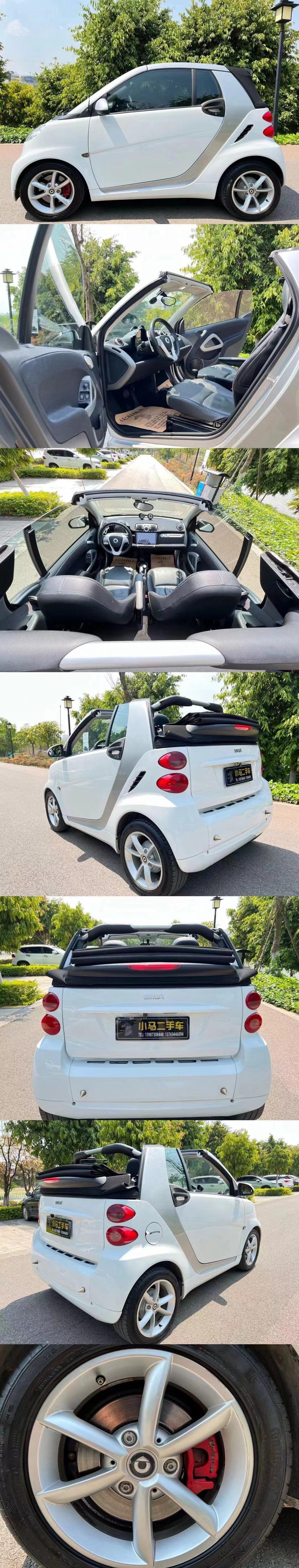 奔驰smart fortwo1 0t敞篷激情版 2011年11月份上牌