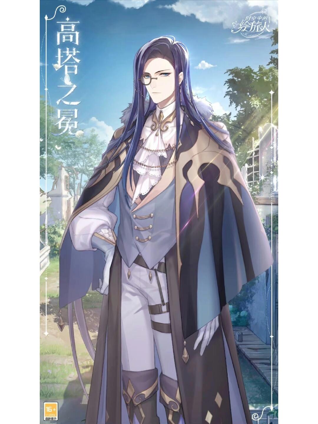 云了重返叶塞·司岚篇