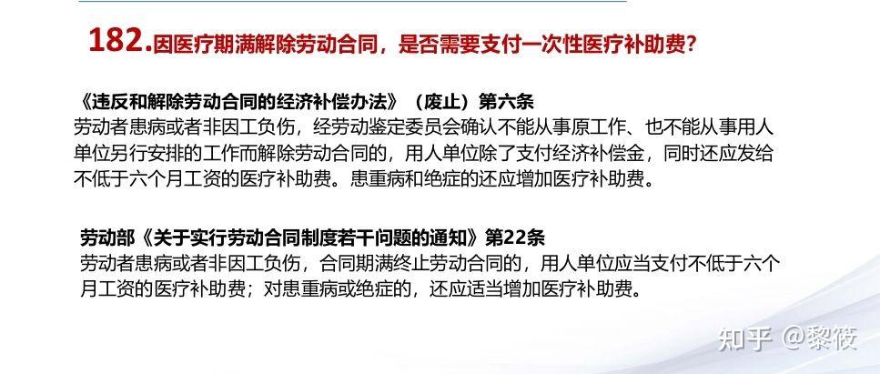 劳动合同与劳务合同的区别主要有