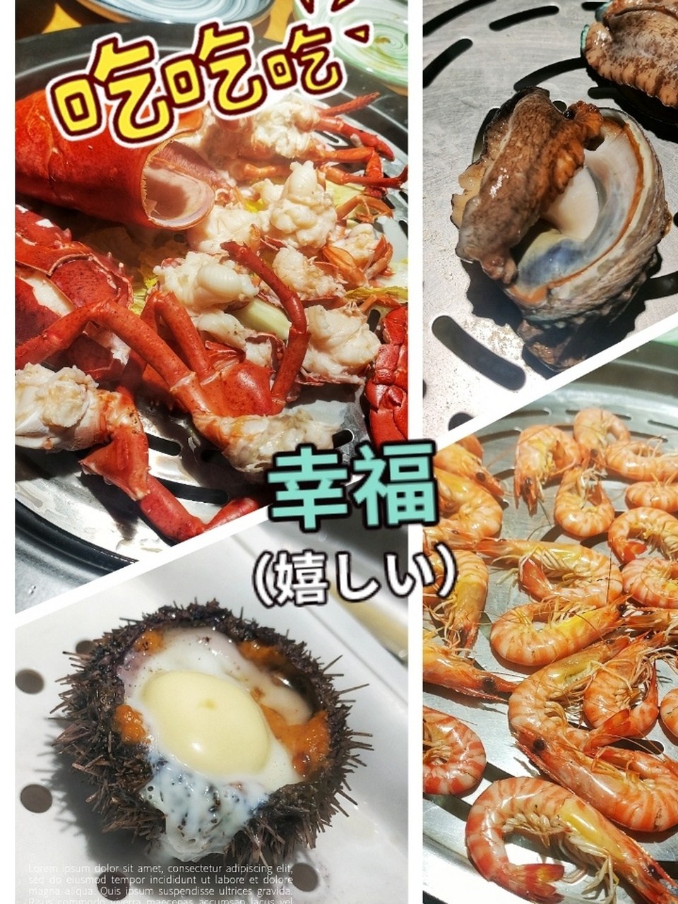吃的就是品质～～95海鲜99 三个渔夫~~蒸汽海鲜95 可以说在天津