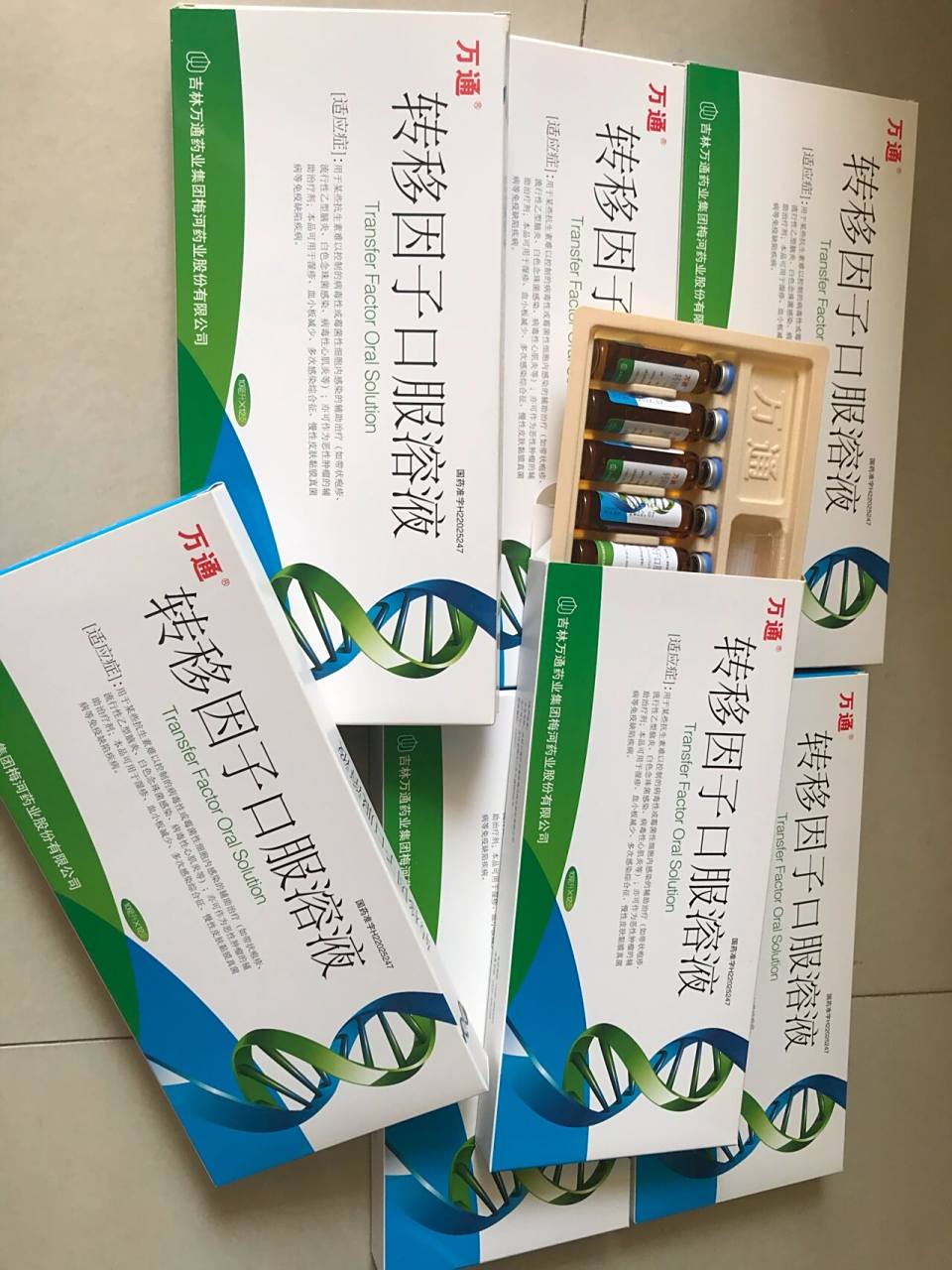 转移因子口服溶液,真的好贵,不好喝,不知道其他人有没有这种感受,有多