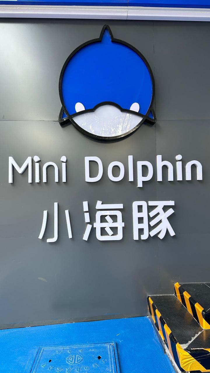 小海豚加油站新上团购170代200  260代320