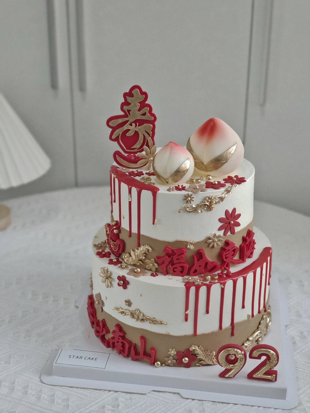 老人祝寿款双层生日蛋糕