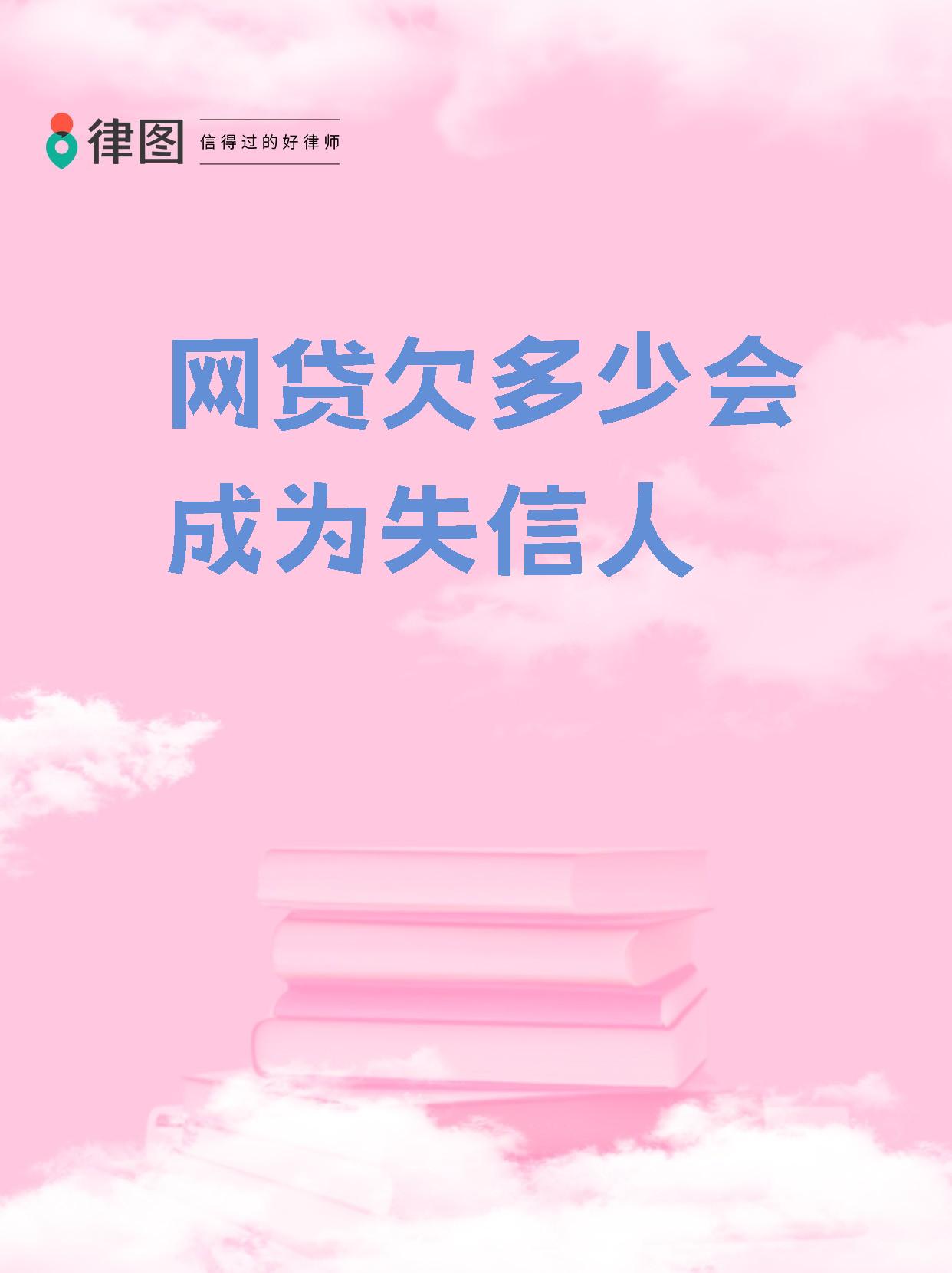 包含P2p借款人不还款会有什么结果的词条
