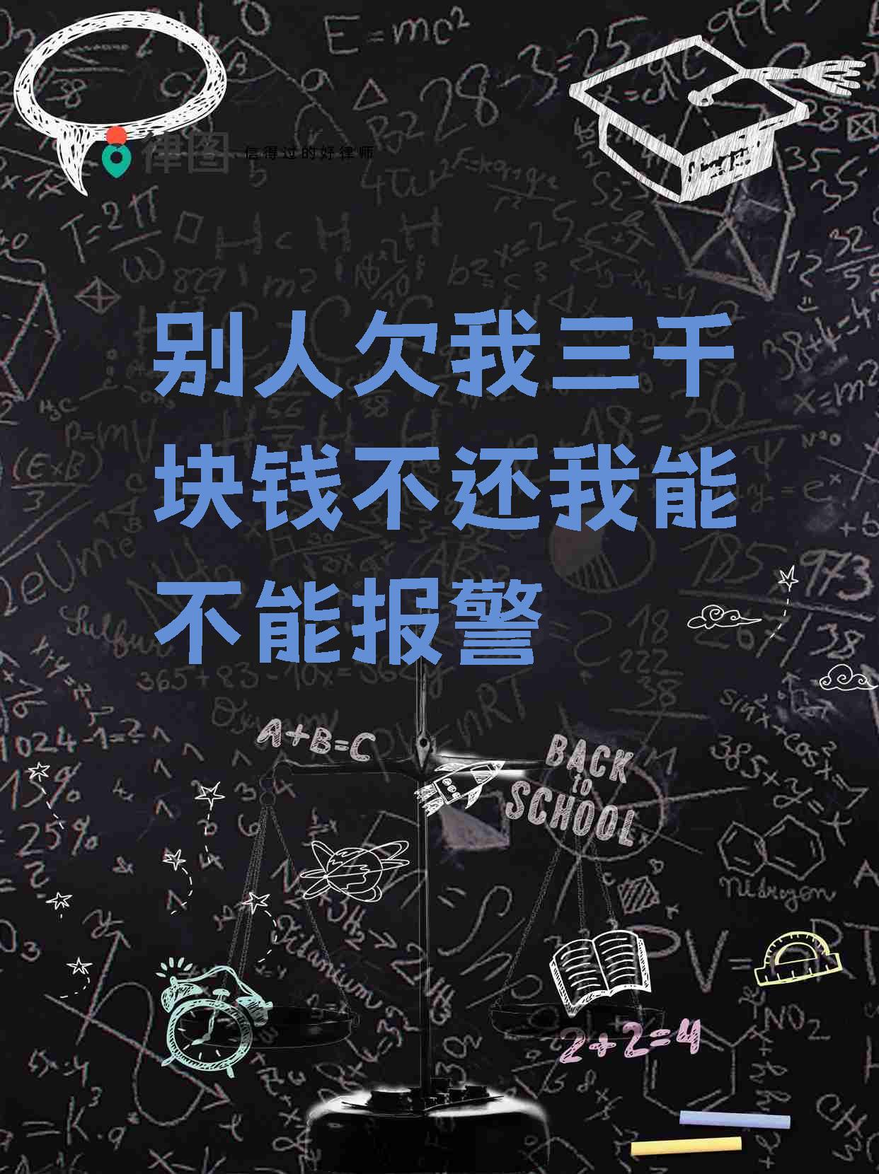 但是别怕,今天我来给大家分享一些解决借贷纠纷的小技巧!