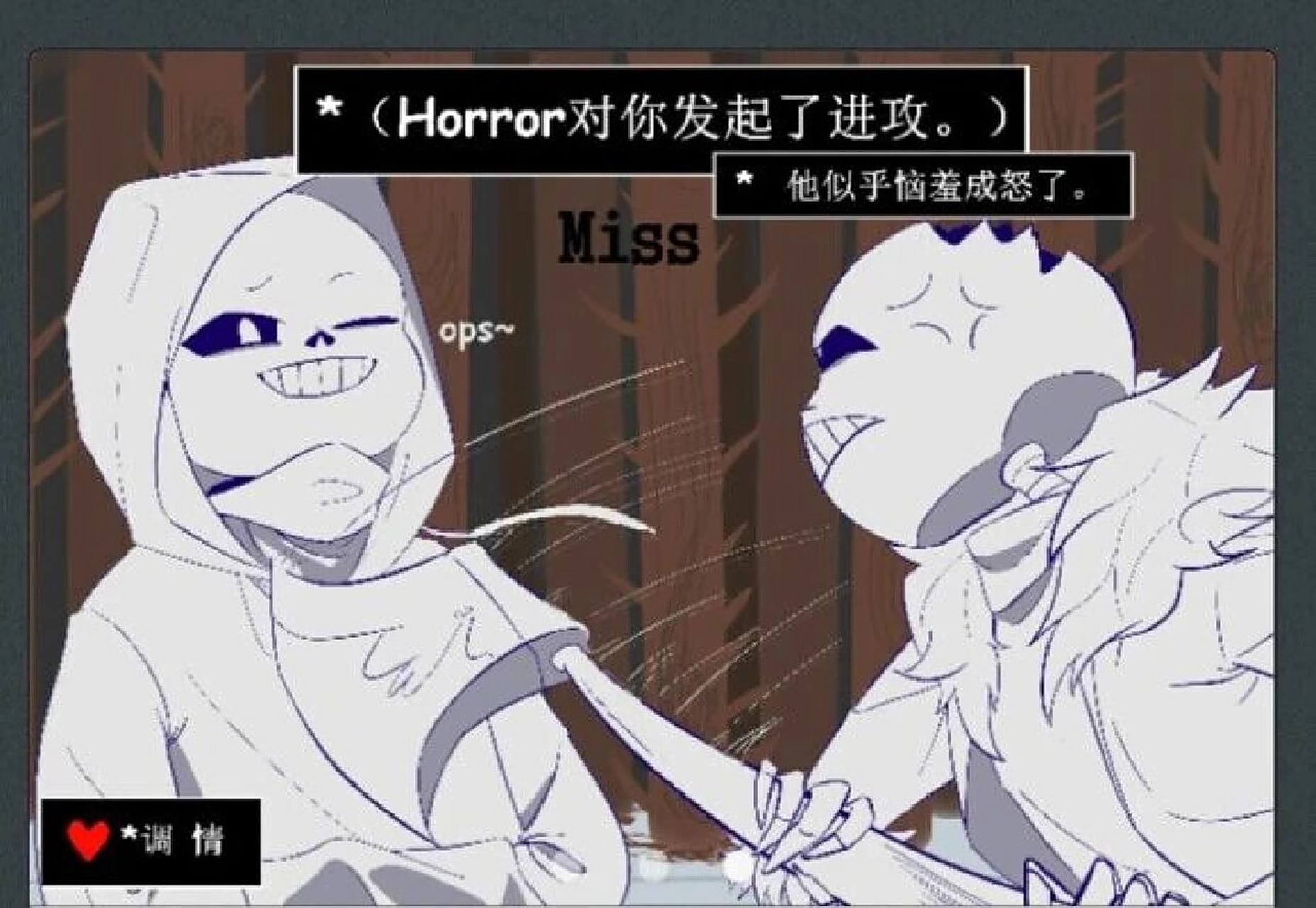 murderⅹhorror*调情&示好        自然点,把兜帽拿开!