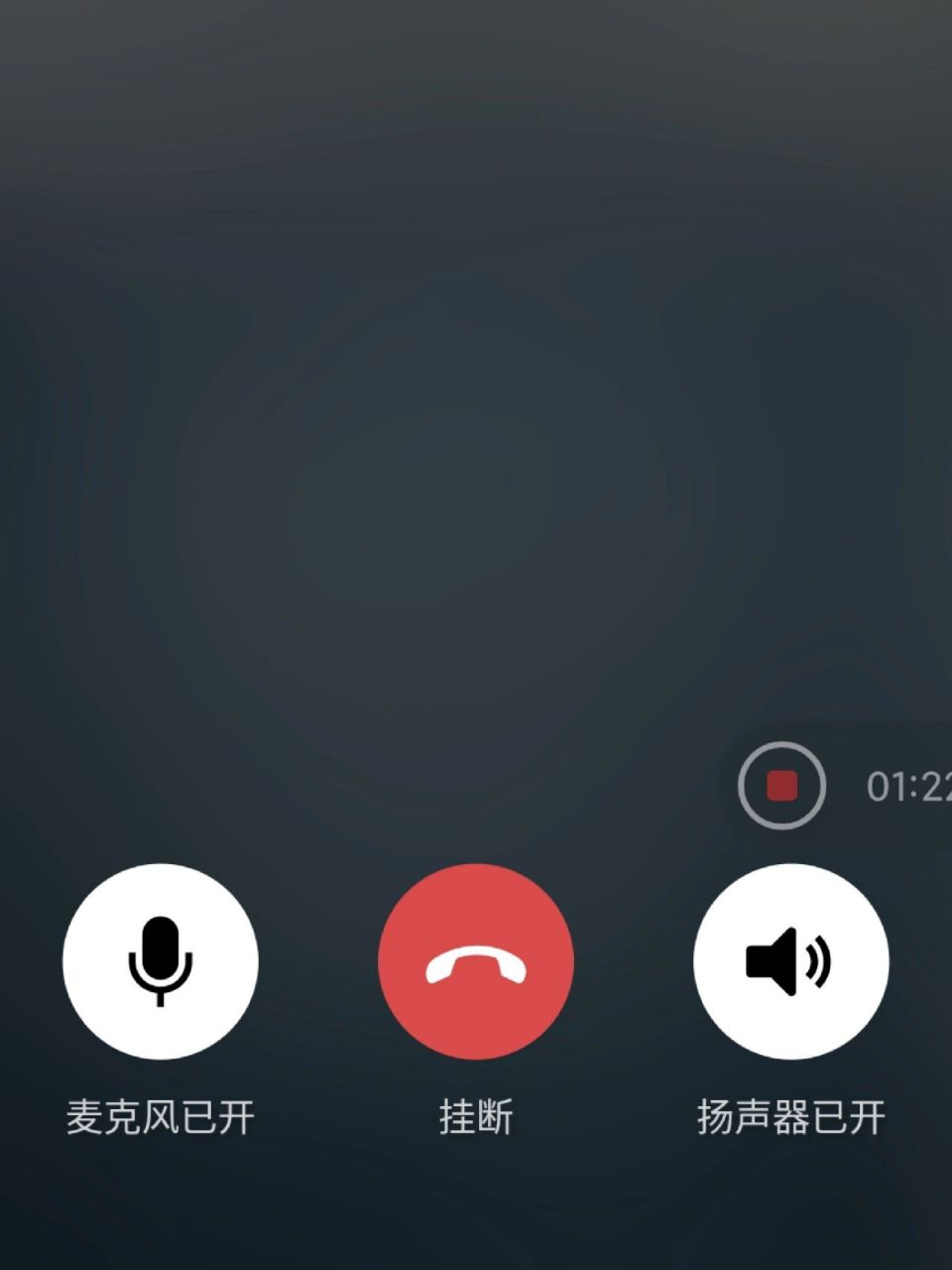 在线等,微信语音通话如何录音?