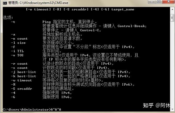 ping软件=ping软件官网