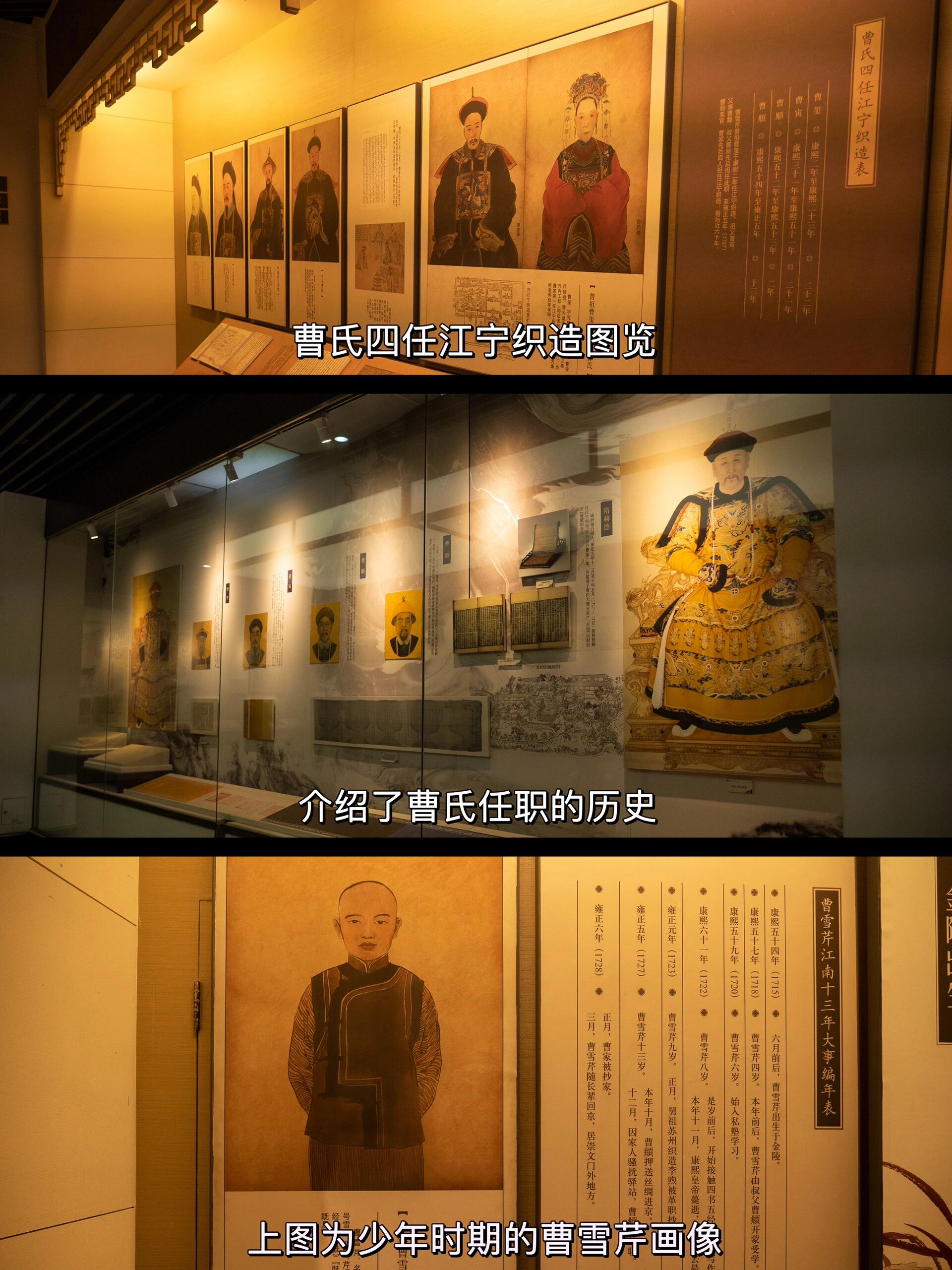 江宁织造博物馆|南京这个小众博物馆值得逛