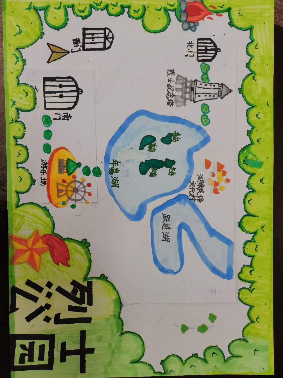 导游图|长沙地图 四年级语文第五单元