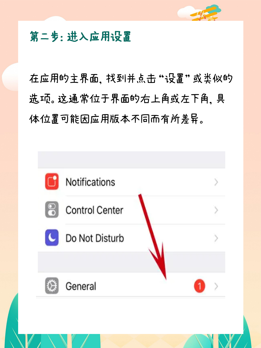 telegreat中文链接，telegran怎么设置中文