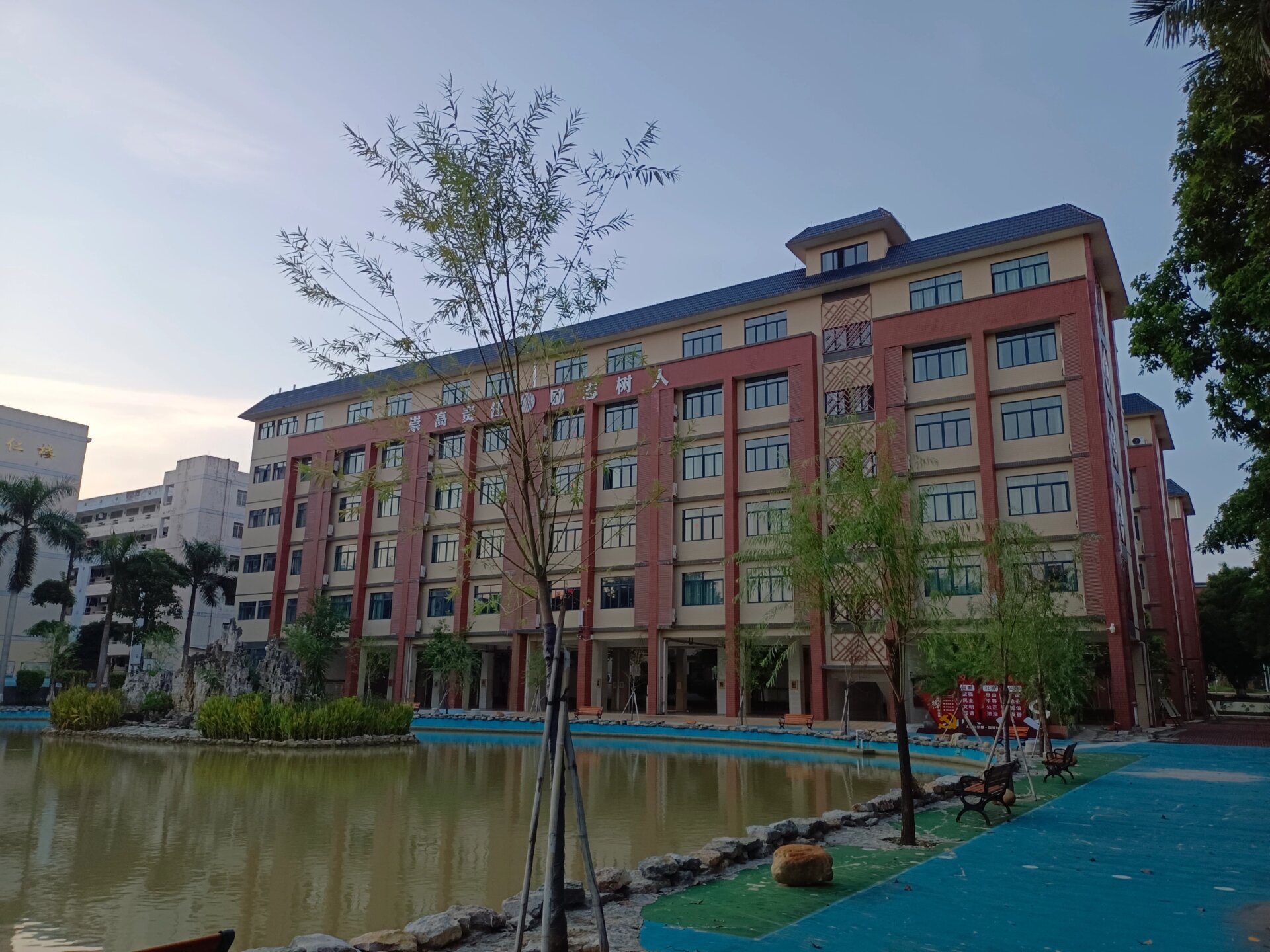 崇左市高级中学