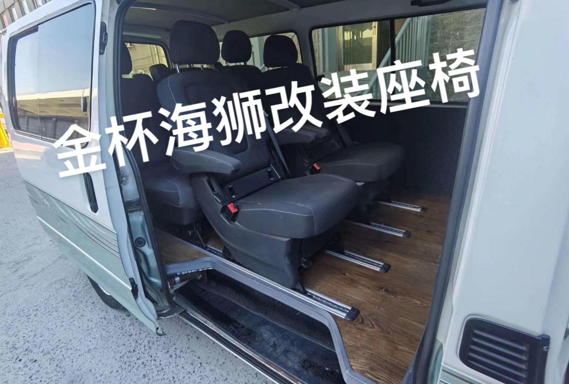 金杯海狮改装座椅.金杯海狮平顶升级后排奔驰拆车座椅 木地板施工