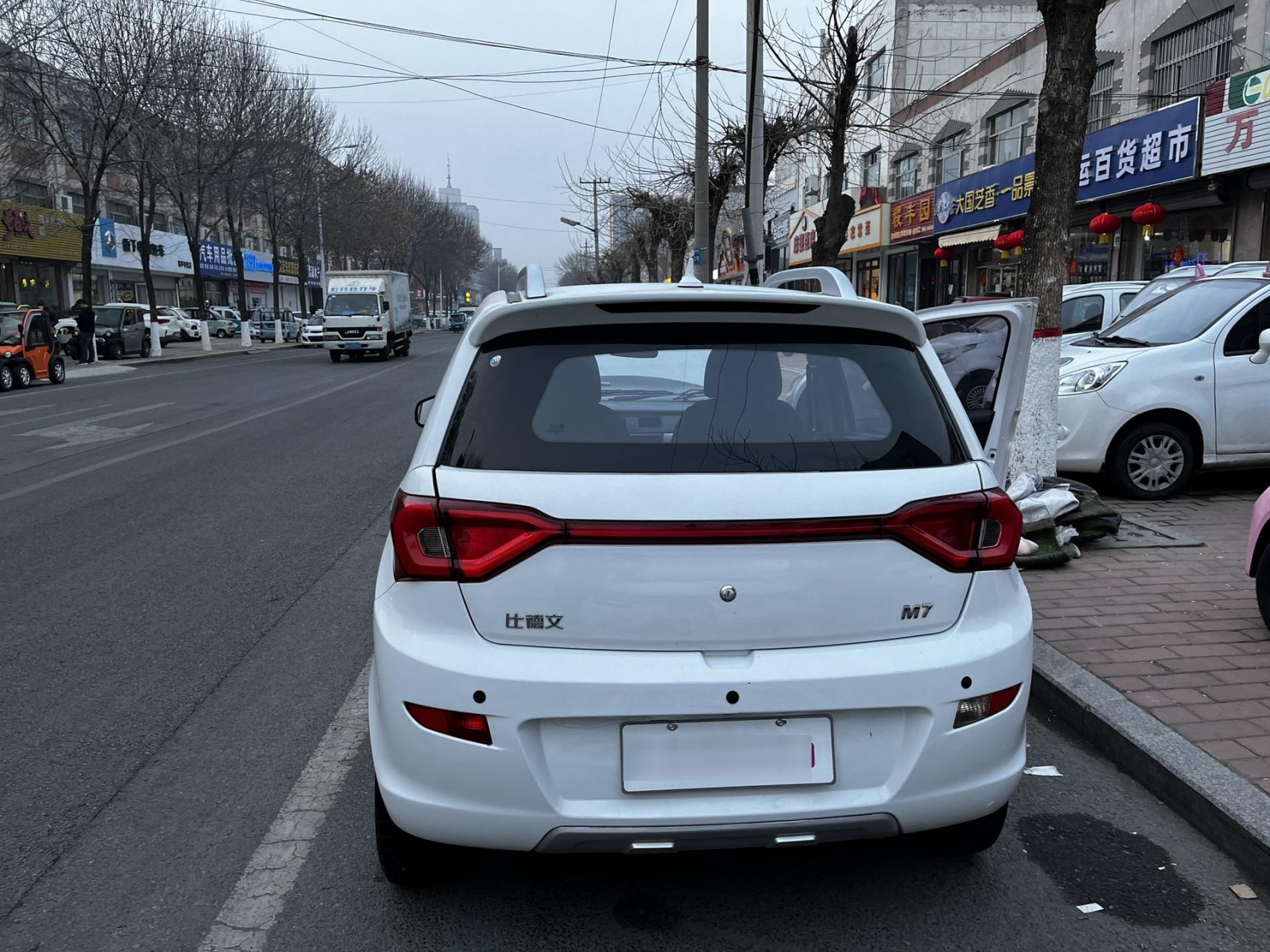 2020年比德文m7  原版原漆  车况优  油电两用 无限续航 刚换的新电池