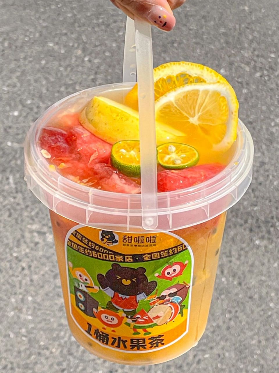 甜啦啦你别太离谱了 一大桶水果茶居然只要5r91 这个自带桶半价的