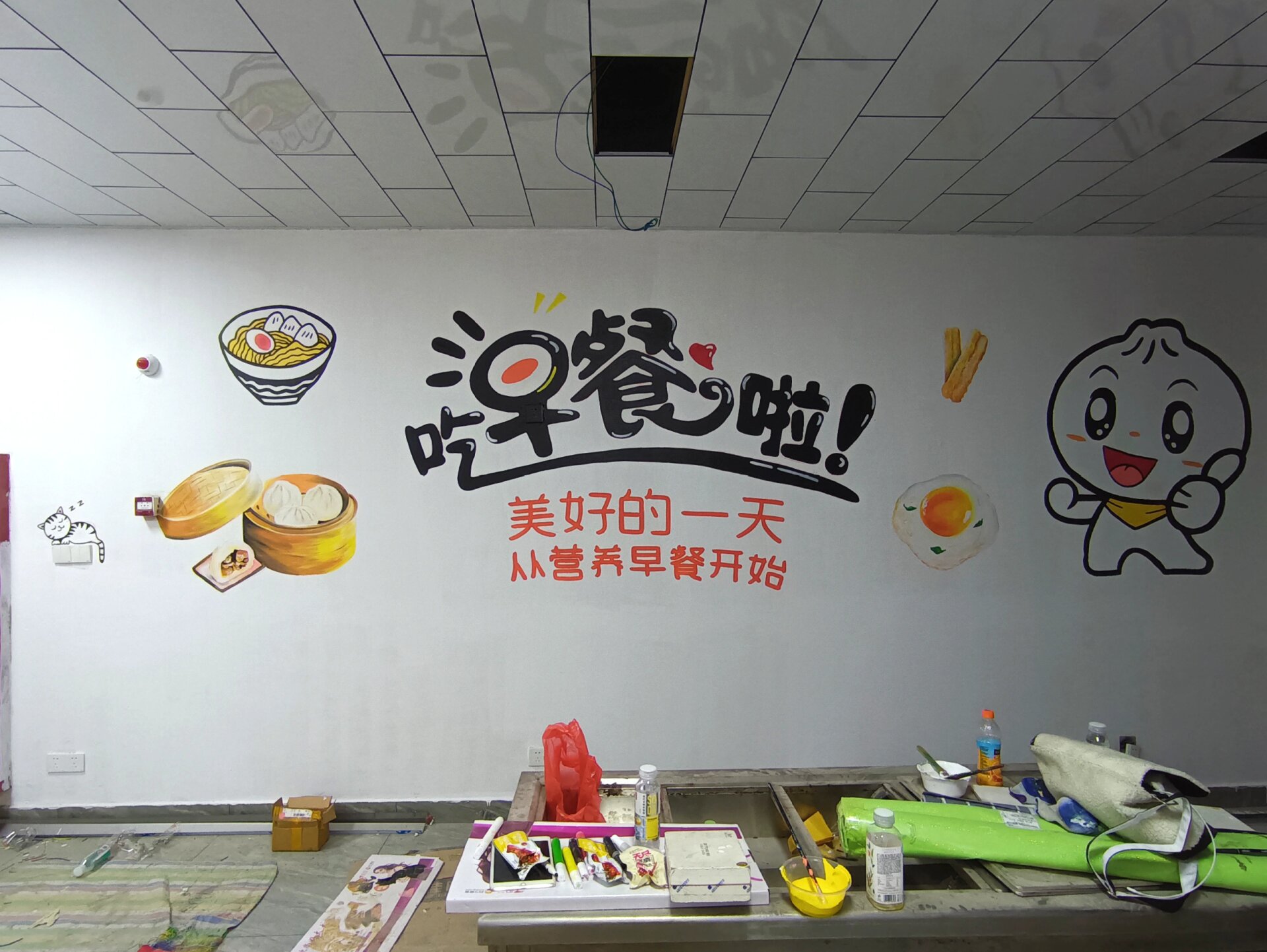 今天画了一家早餐店墙绘
