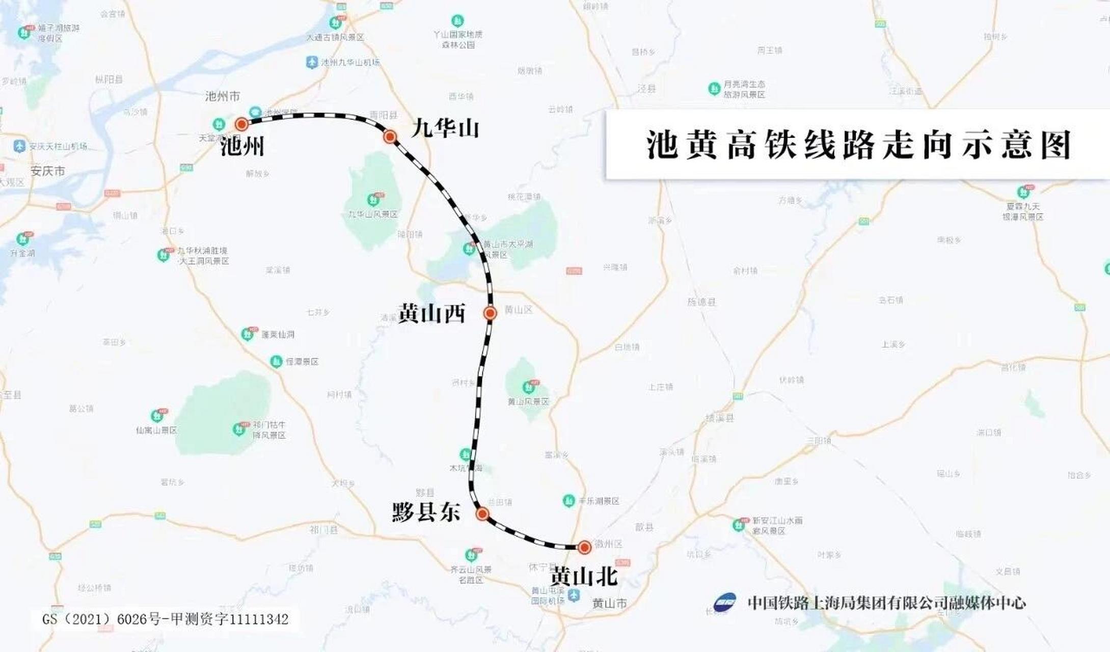 池黄高铁最新线路图图片