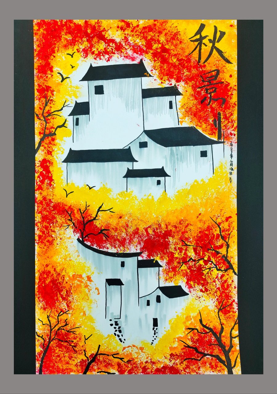 秋景 水粉画 这个水粉画还是很简单的!超级有意境!