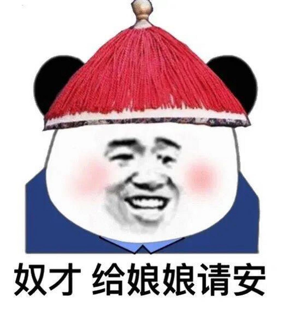 接旨表情包图片